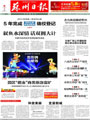 蘇州.jpg